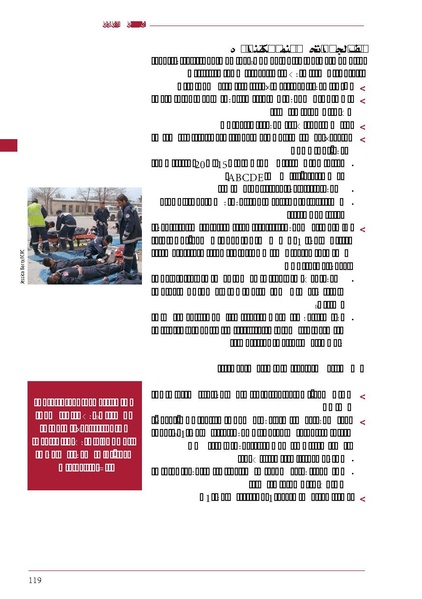 ملف:ICRC 004 0870.PDF