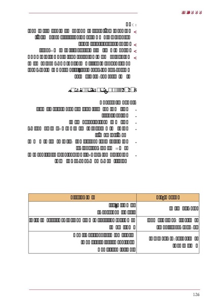 ملف:ICRC 004 0870.PDF