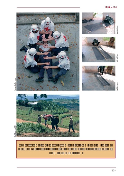 ملف:ICRC 004 0870.PDF