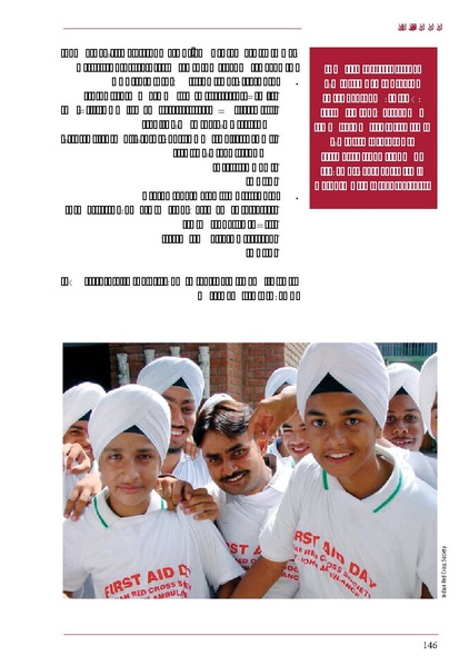 ملف:ICRC 004 0870.PDF