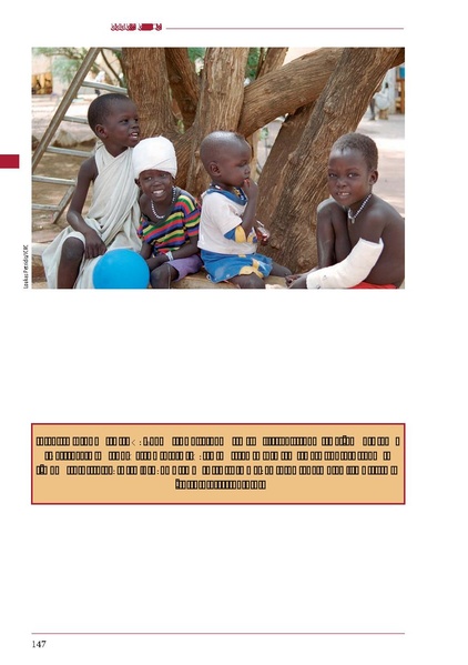 ملف:ICRC 004 0870.PDF