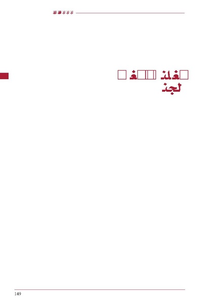 ملف:ICRC 004 0870.PDF
