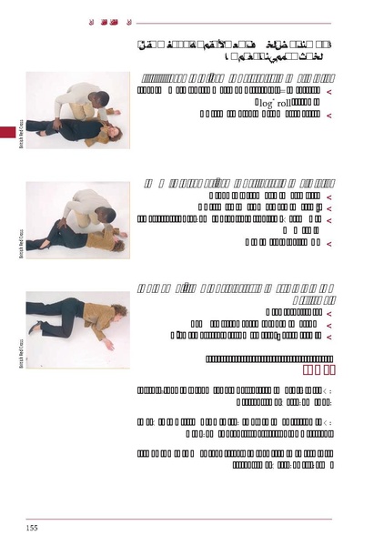 ملف:ICRC 004 0870.PDF