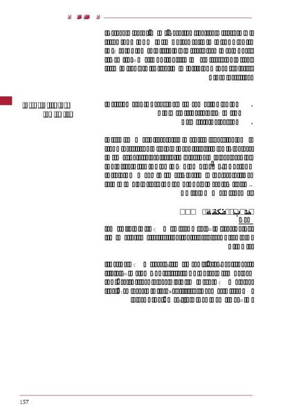 ملف:ICRC 004 0870.PDF