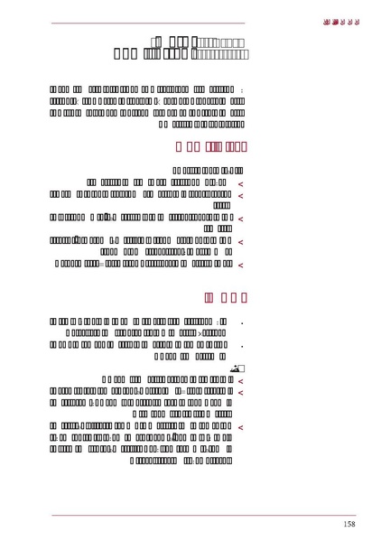 ملف:ICRC 004 0870.PDF