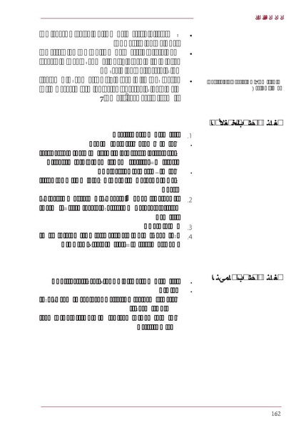 ملف:ICRC 004 0870.PDF