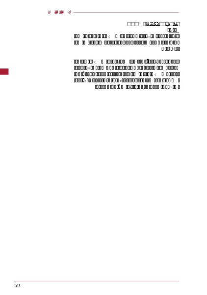 ملف:ICRC 004 0870.PDF