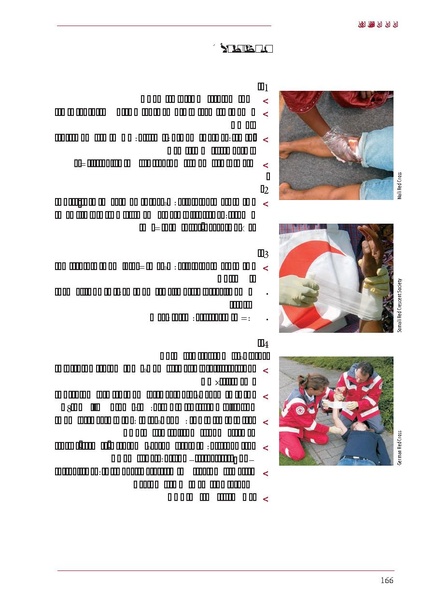 ملف:ICRC 004 0870.PDF