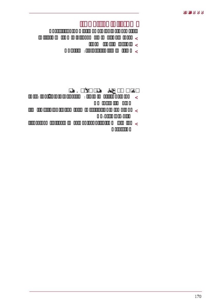 ملف:ICRC 004 0870.PDF