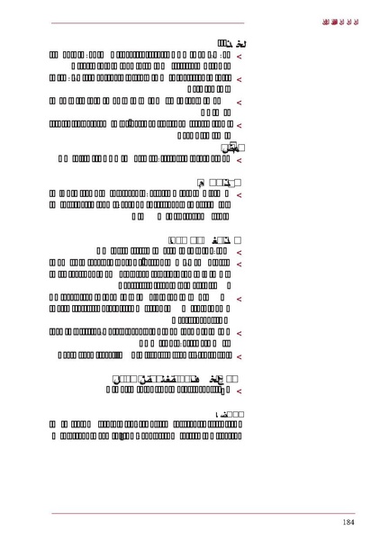 ملف:ICRC 004 0870.PDF
