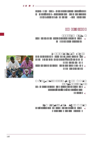 ملف:ICRC 004 0870.PDF