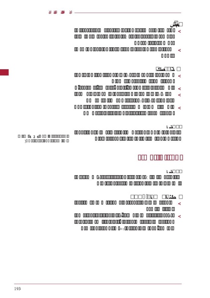 ملف:ICRC 004 0870.PDF