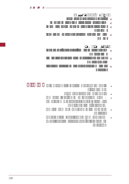 ملف:ICRC 004 0870.PDF