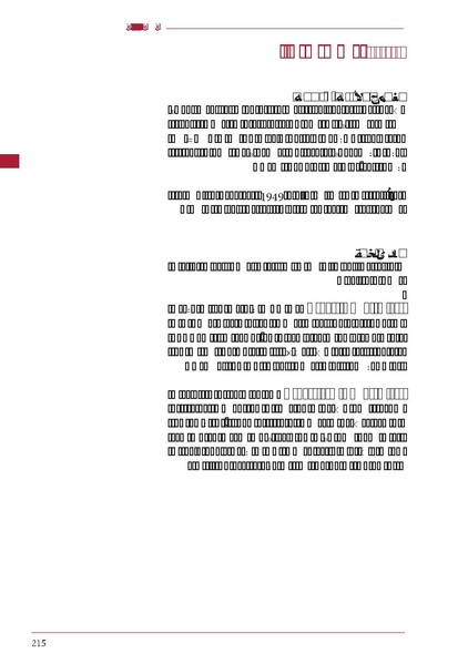 ملف:ICRC 004 0870.PDF