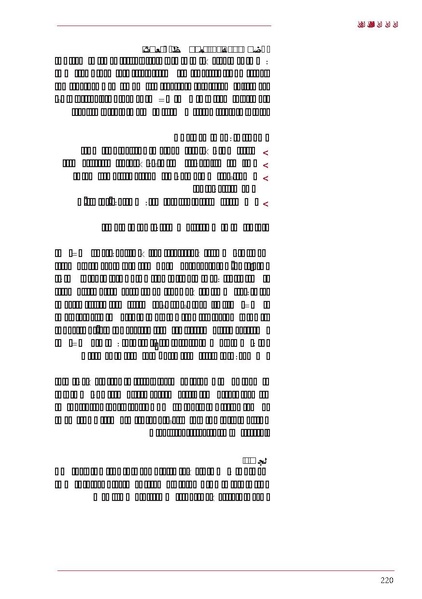 ملف:ICRC 004 0870.PDF