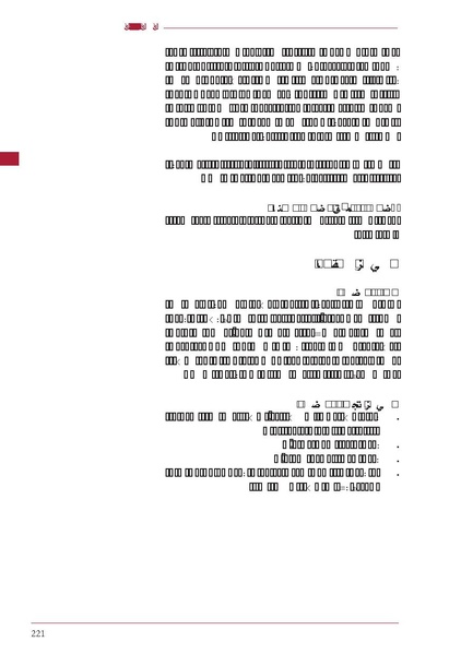 ملف:ICRC 004 0870.PDF