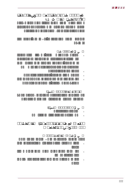 ملف:ICRC 004 0870.PDF