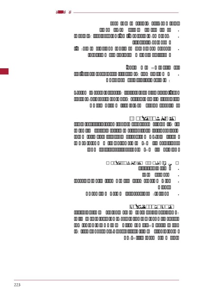 ملف:ICRC 004 0870.PDF