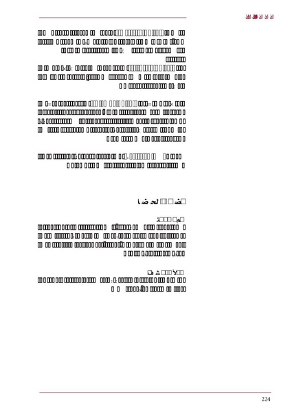 ملف:ICRC 004 0870.PDF