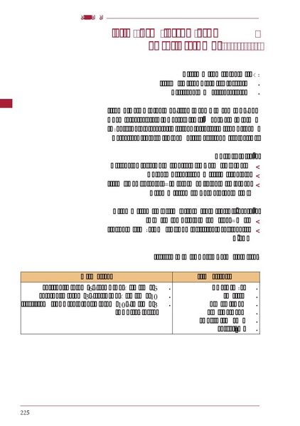 ملف:ICRC 004 0870.PDF
