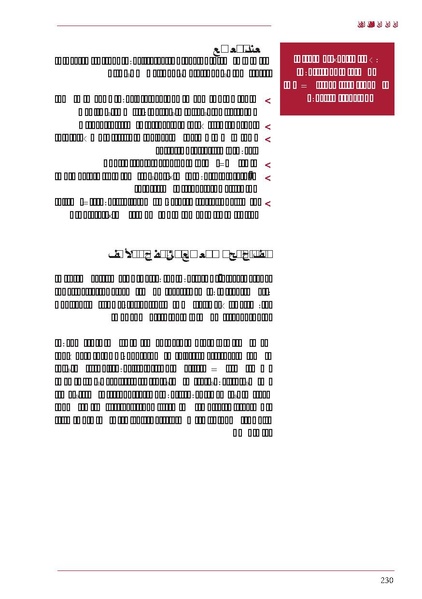 ملف:ICRC 004 0870.PDF