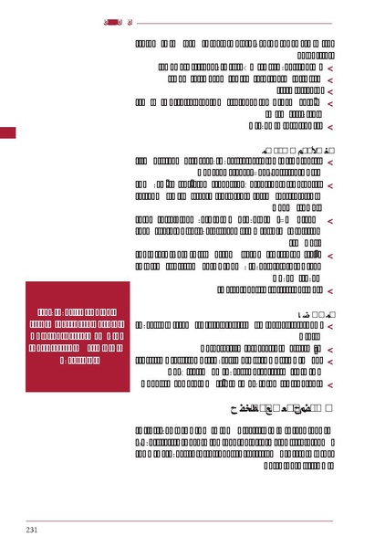 ملف:ICRC 004 0870.PDF