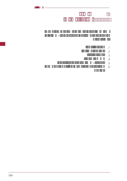 ملف:ICRC 004 0870.PDF