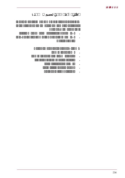 ملف:ICRC 004 0870.PDF