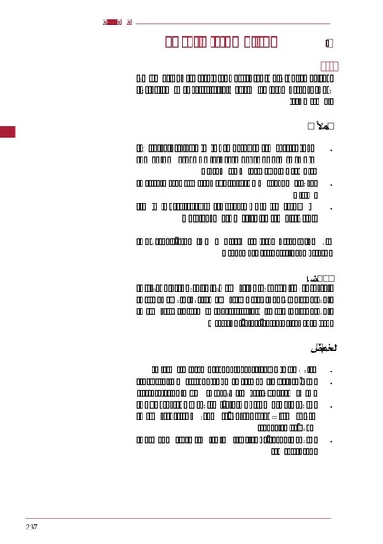 ملف:ICRC 004 0870.PDF