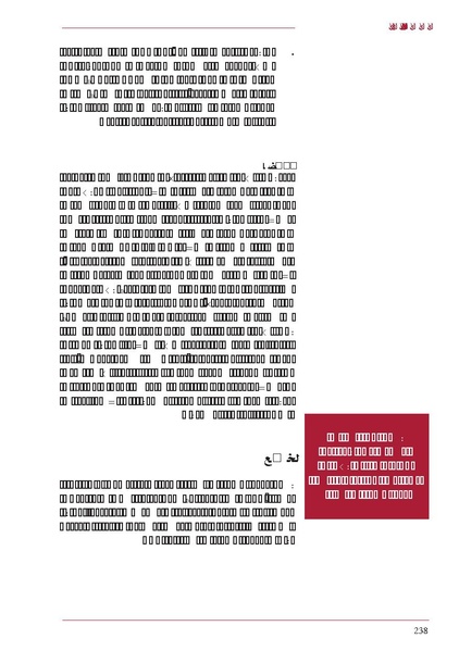 ملف:ICRC 004 0870.PDF