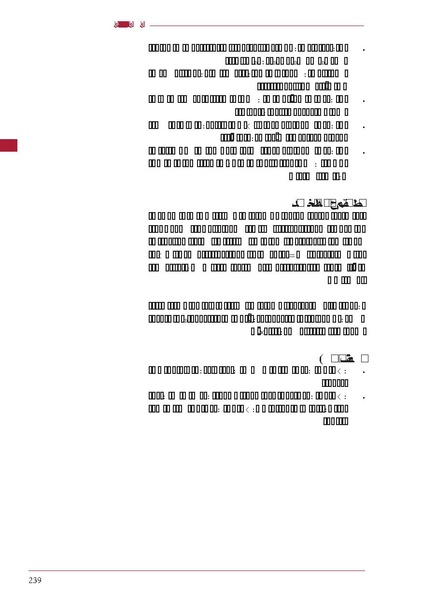 ملف:ICRC 004 0870.PDF