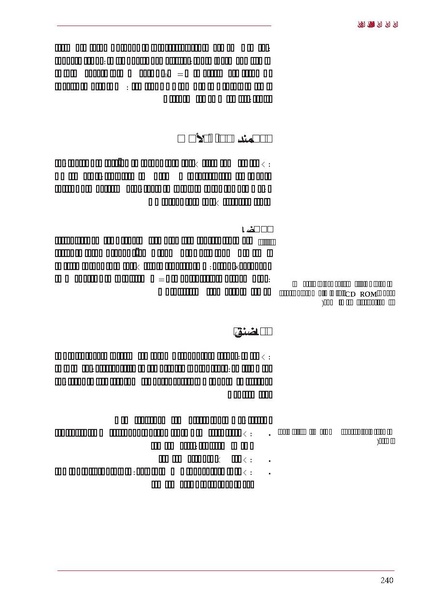ملف:ICRC 004 0870.PDF