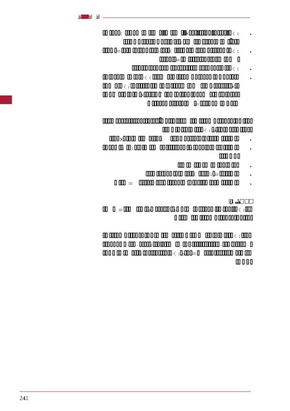 ملف:ICRC 004 0870.PDF