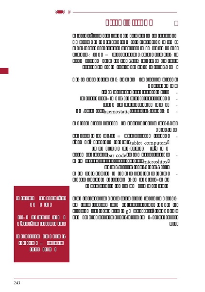 ملف:ICRC 004 0870.PDF