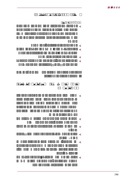 ملف:ICRC 004 0870.PDF