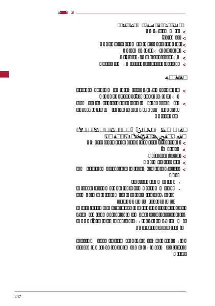 ملف:ICRC 004 0870.PDF