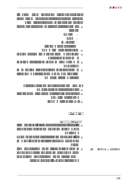 ملف:ICRC 004 0870.PDF