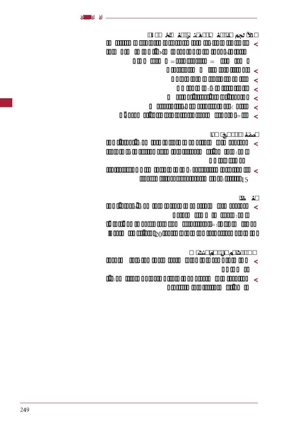 ملف:ICRC 004 0870.PDF