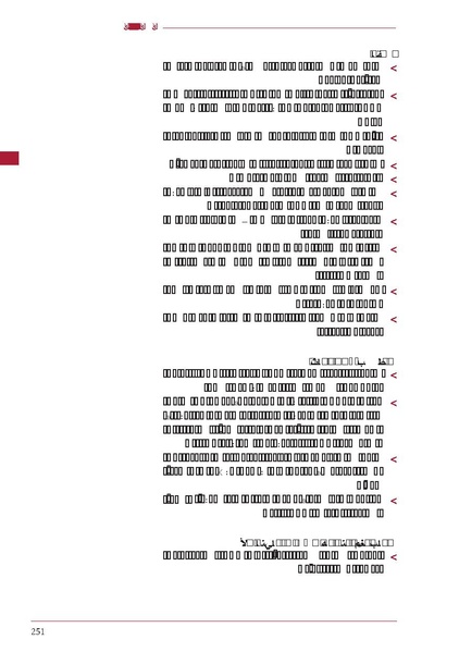 ملف:ICRC 004 0870.PDF