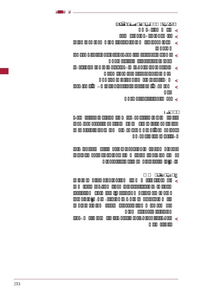 ملف:ICRC 004 0870.PDF