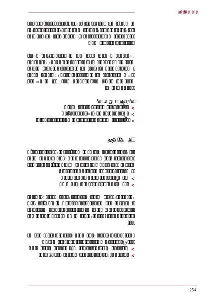 ملف:ICRC 004 0870.PDF