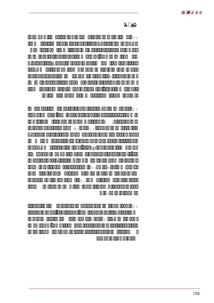 ملف:ICRC 004 0870.PDF