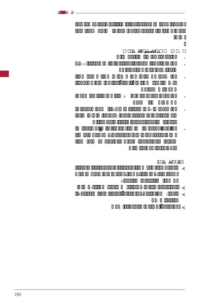 ملف:ICRC 004 0870.PDF