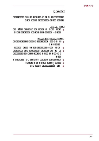 ملف:ICRC 004 0870.PDF