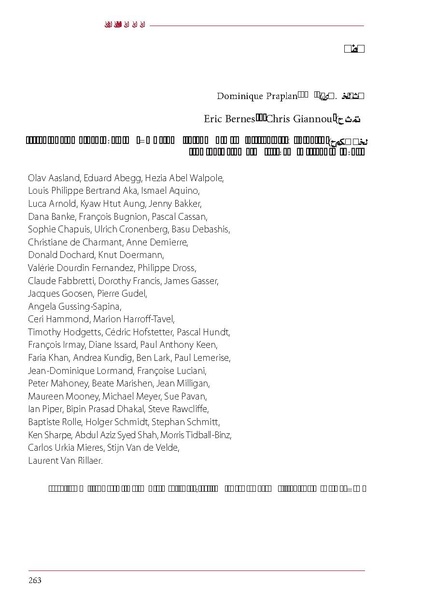 ملف:ICRC 004 0870.PDF