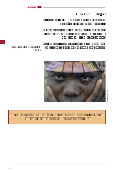 ملف:ICRC 004 0870.PDF