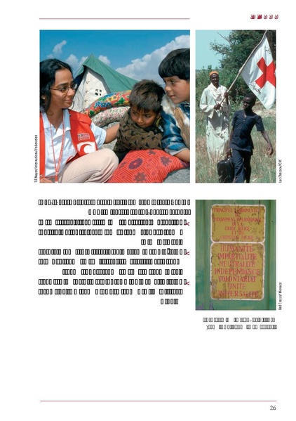 ملف:ICRC 004 0870.PDF