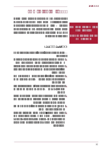 ملف:ICRC 004 0870.PDF