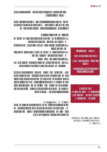 ملف:ICRC 004 0870.PDF