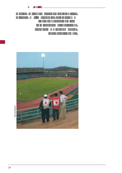 ملف:ICRC 004 0870.PDF